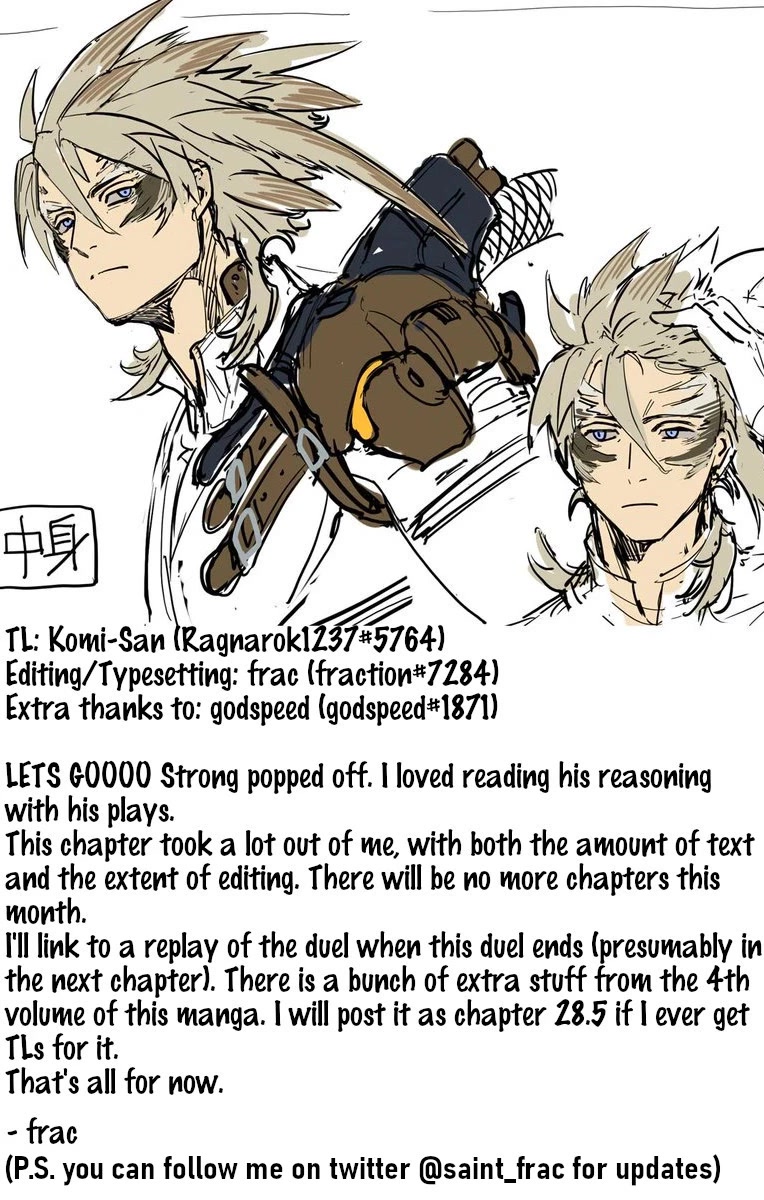 Yu-Gi-Oh! OCG Structures chapter 28 page 25