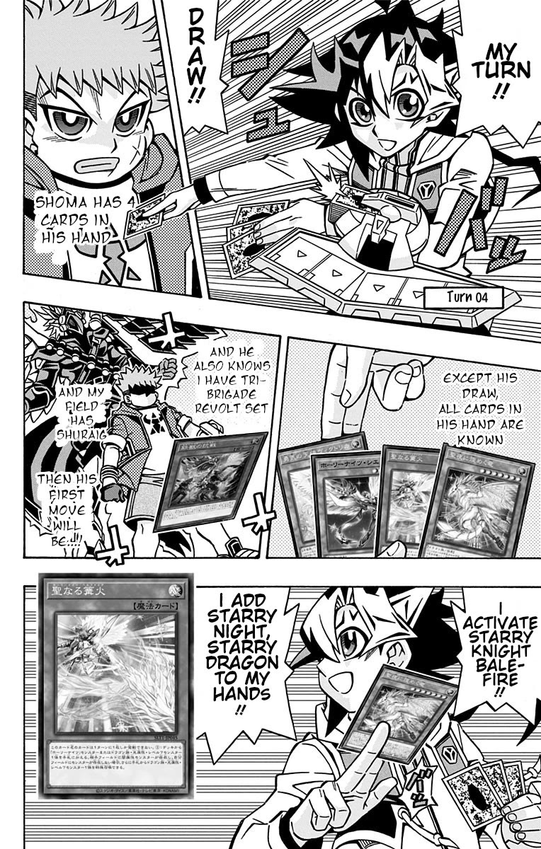 Yu-Gi-Oh! OCG Structures chapter 29 page 14