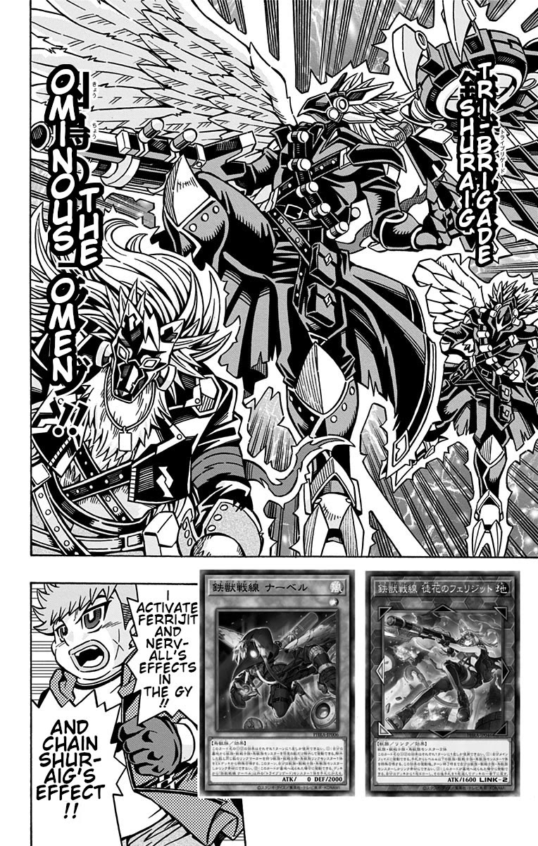 Yu-Gi-Oh! OCG Structures chapter 29 page 17