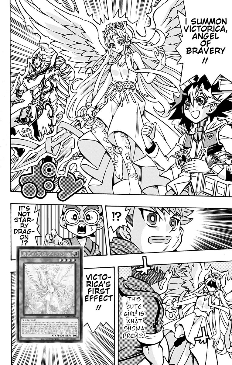 Yu-Gi-Oh! OCG Structures chapter 29 page 21