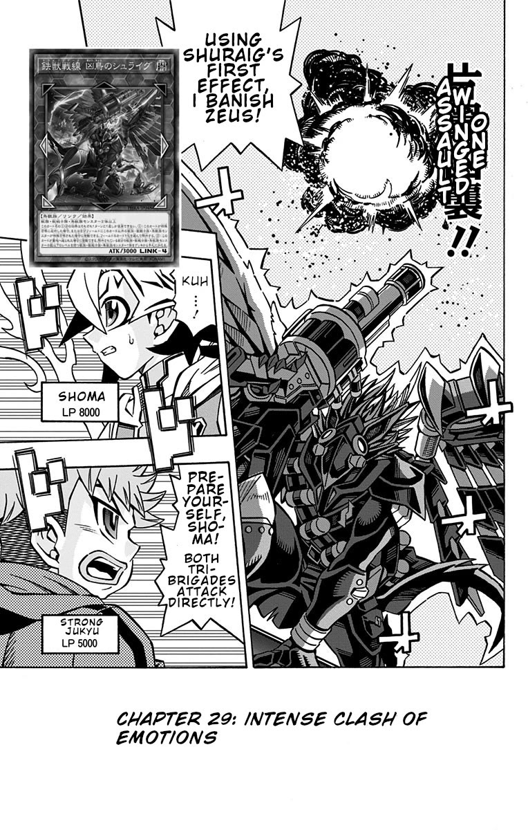 Yu-Gi-Oh! OCG Structures chapter 29 page 6