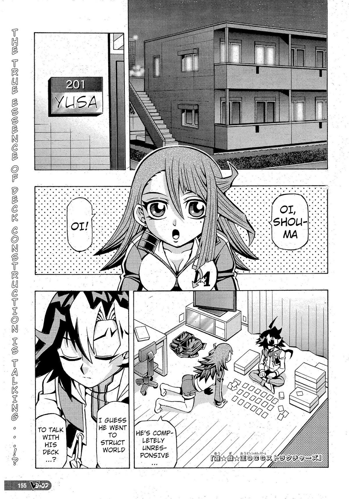 Yu-Gi-Oh! OCG Structures chapter 3 page 1