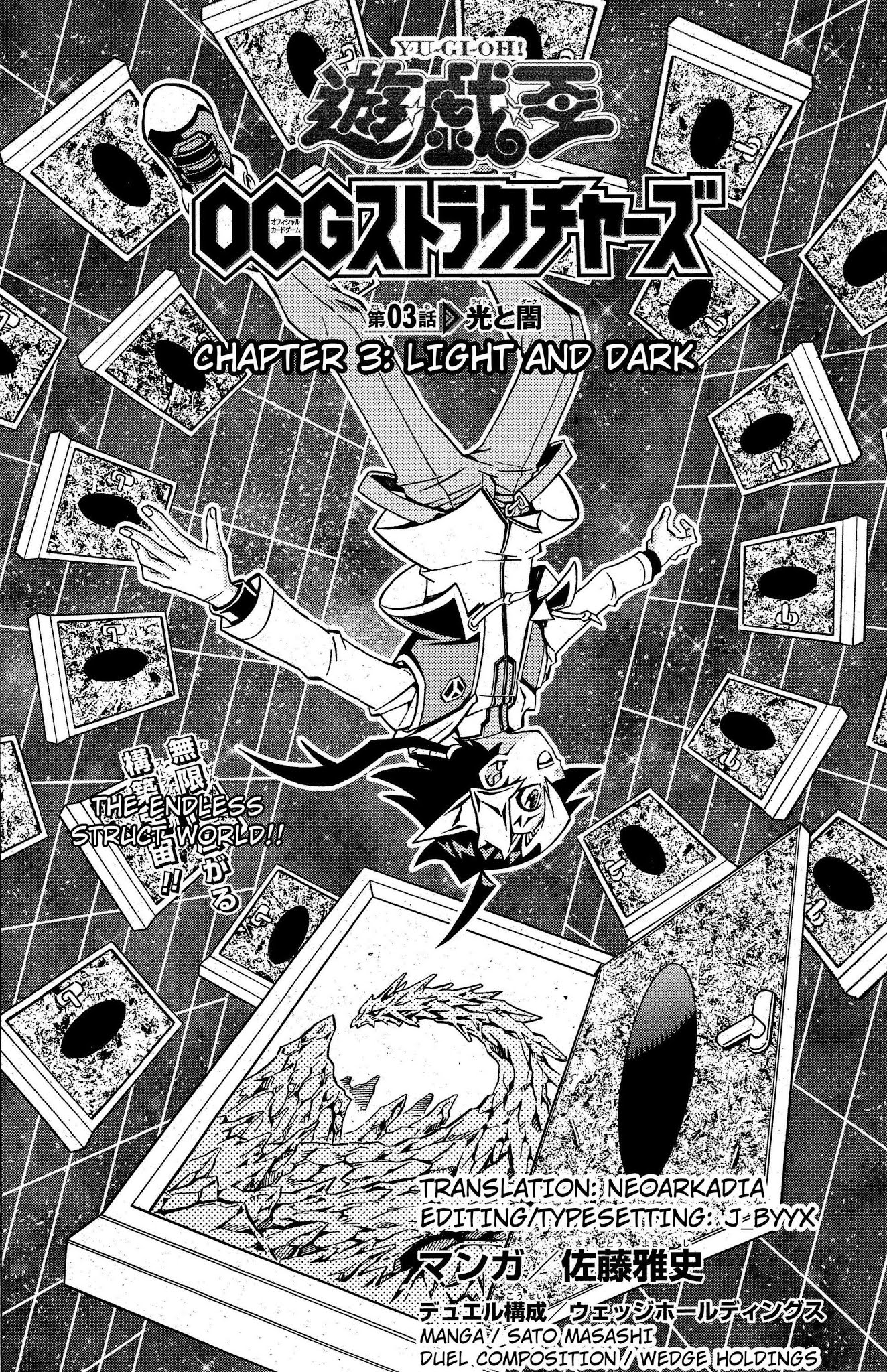 Yu-Gi-Oh! OCG Structures chapter 3 page 2
