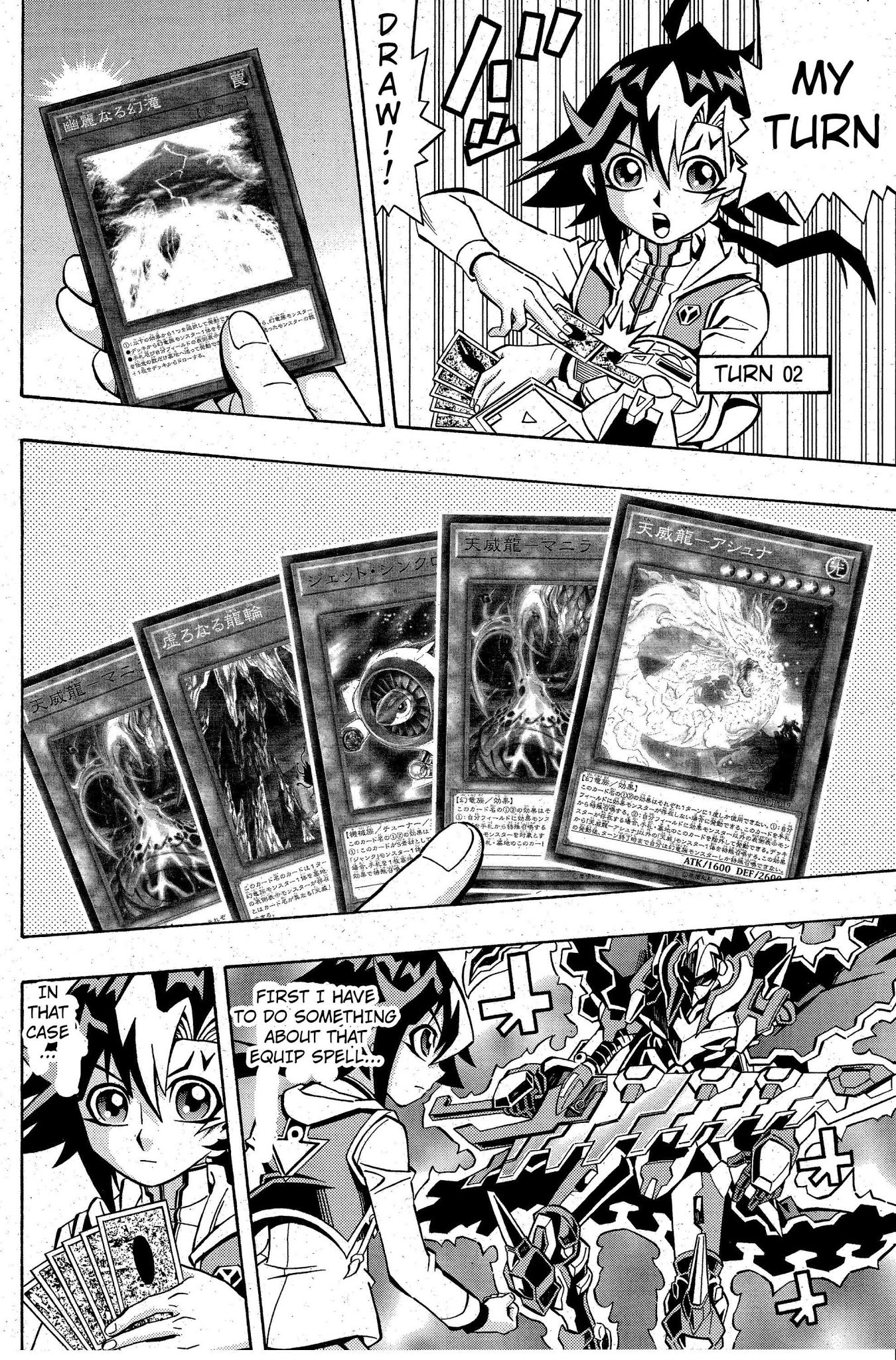 Yu-Gi-Oh! OCG Structures chapter 3 page 24