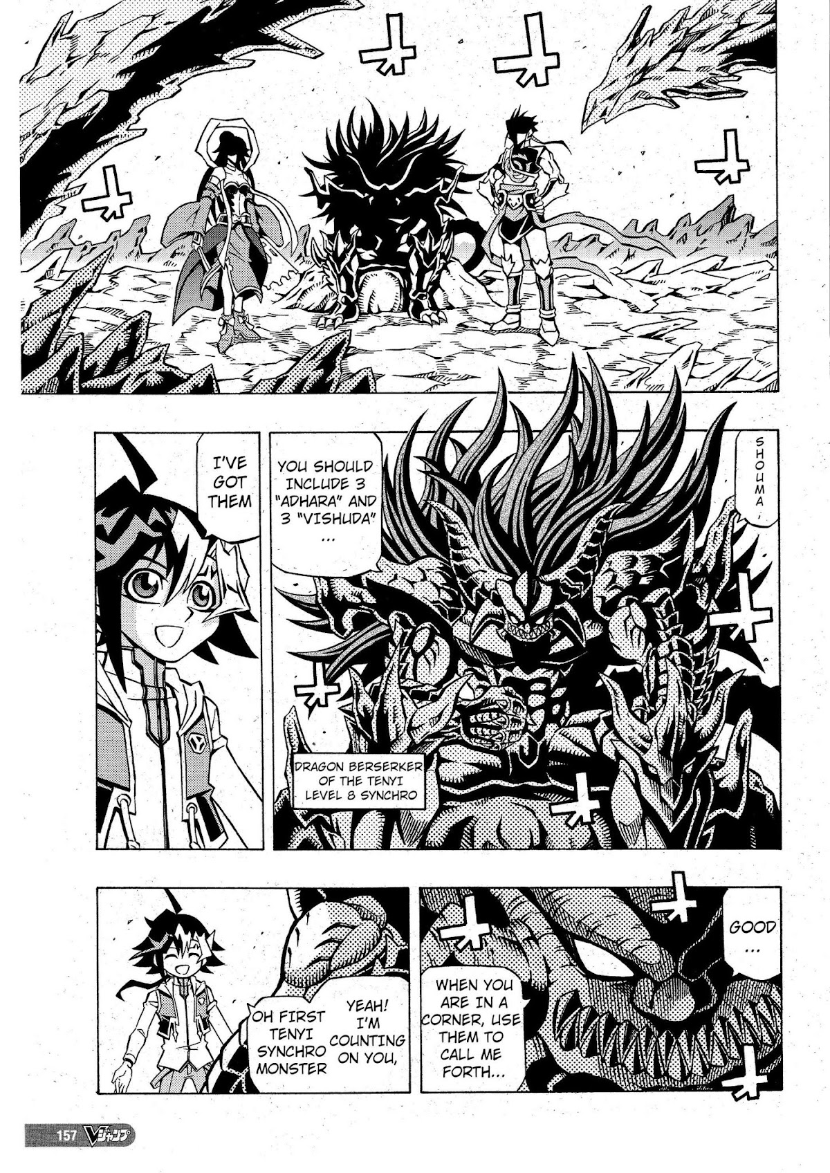 Yu-Gi-Oh! OCG Structures chapter 3 page 3