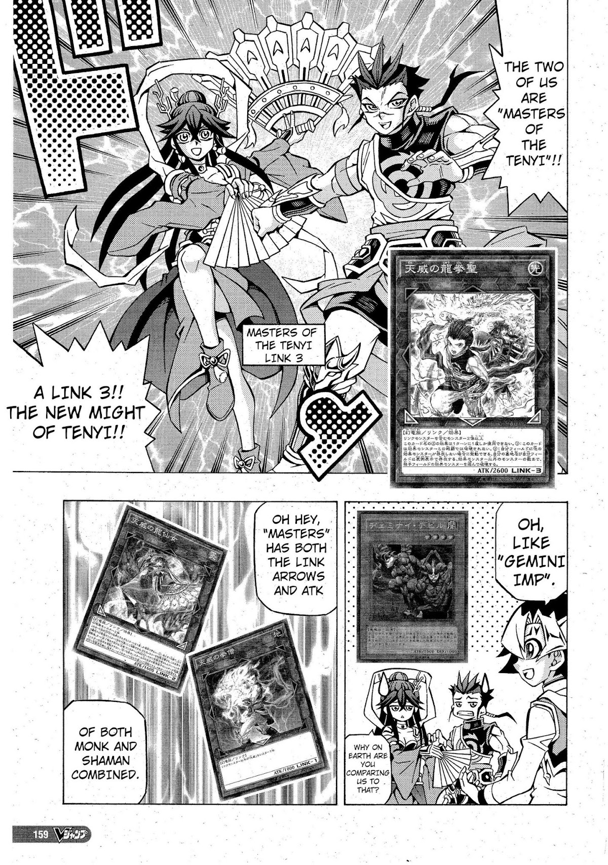 Yu-Gi-Oh! OCG Structures chapter 3 page 5