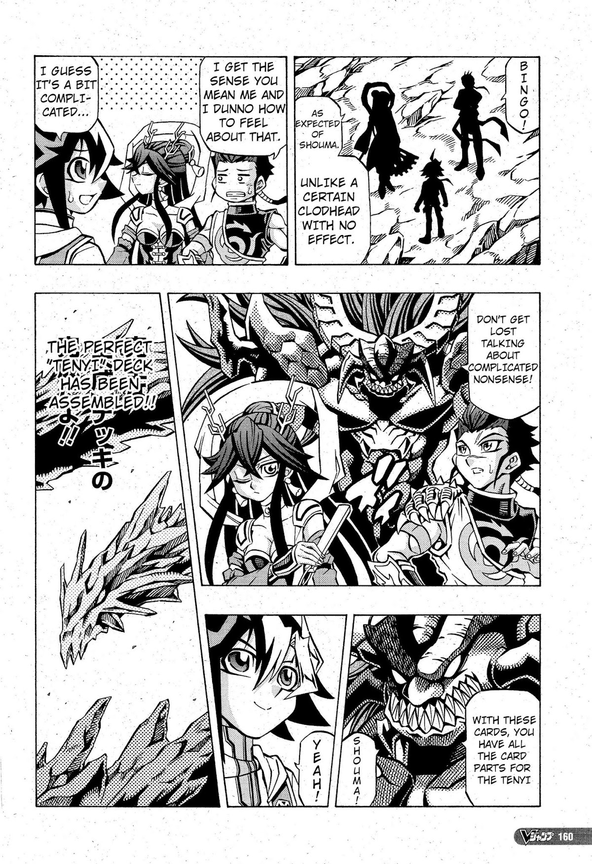 Yu-Gi-Oh! OCG Structures chapter 3 page 6