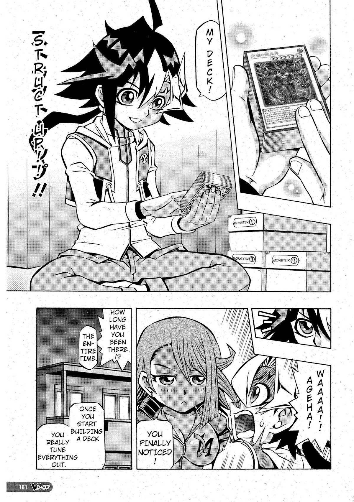 Yu-Gi-Oh! OCG Structures chapter 3 page 7