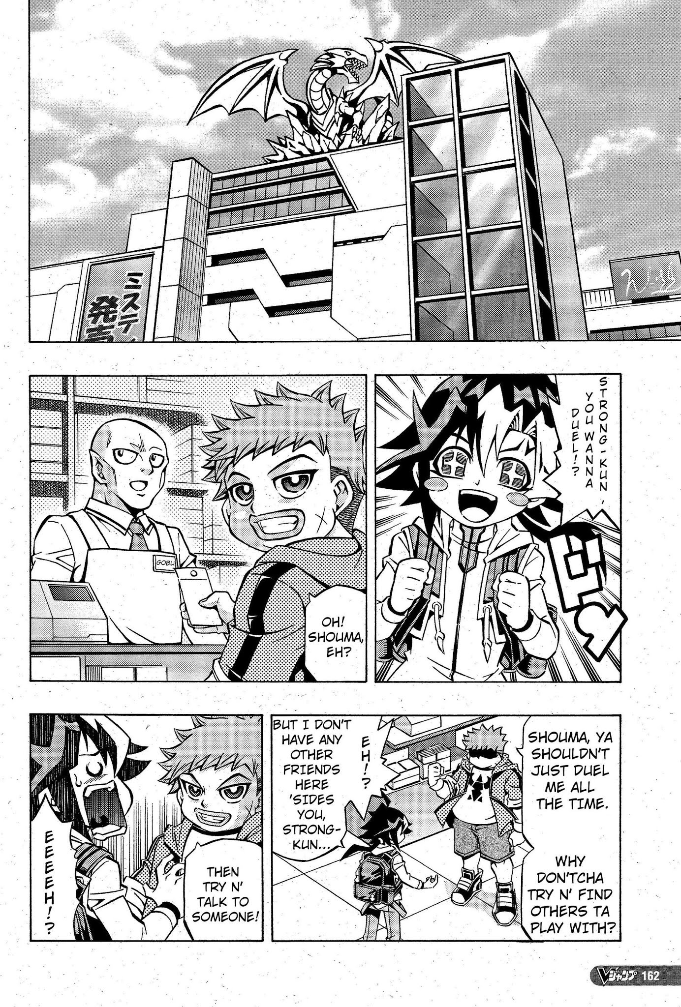 Yu-Gi-Oh! OCG Structures chapter 3 page 8