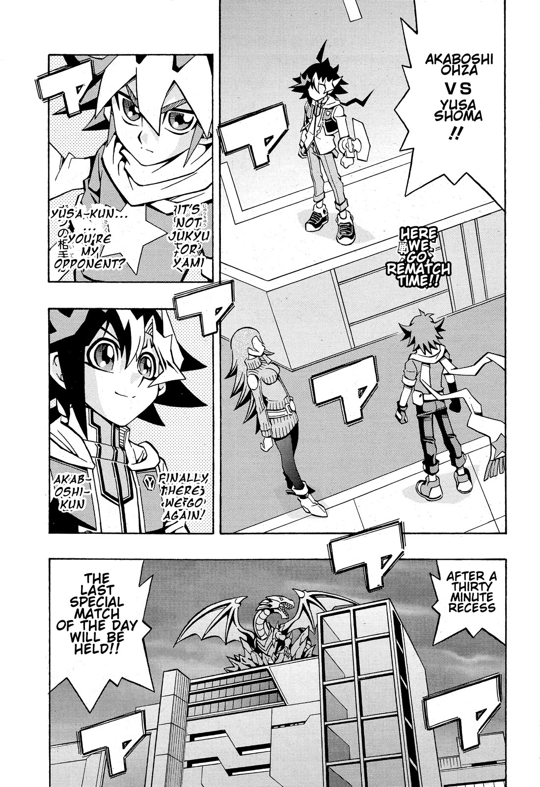 Yu-Gi-Oh! OCG Structures chapter 30 page 1
