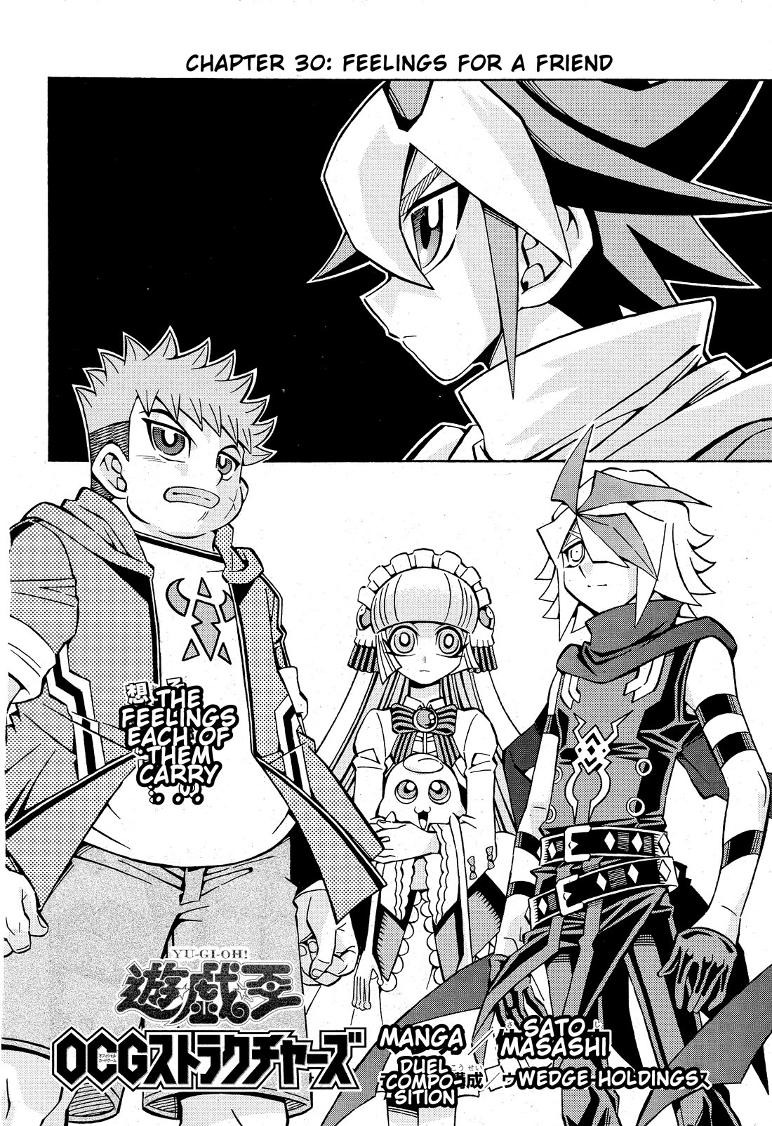 Yu-Gi-Oh! OCG Structures chapter 30 page 2