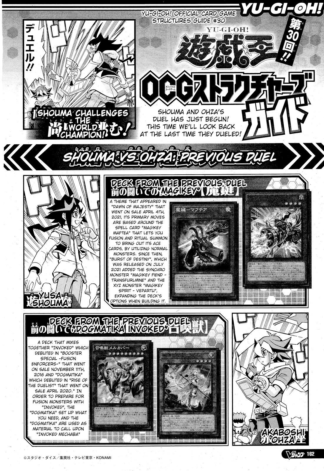 Yu-Gi-Oh! OCG Structures chapter 30 page 27