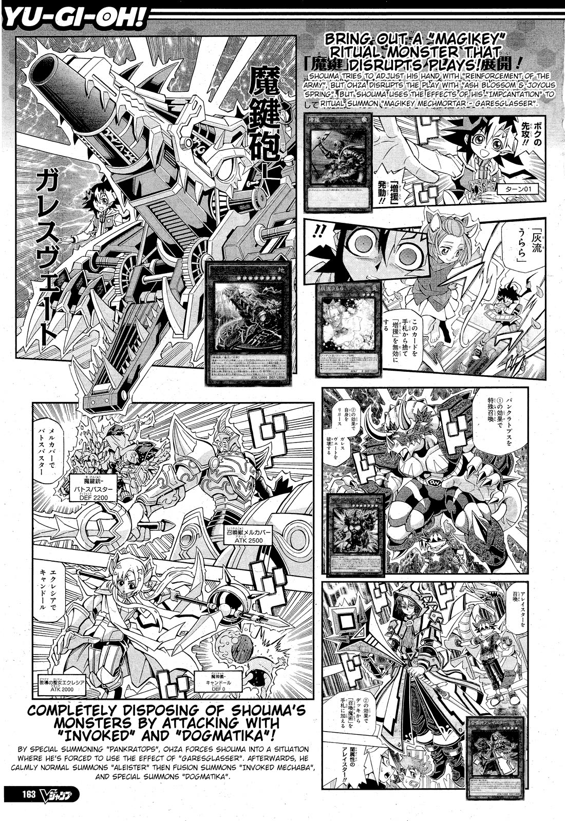Yu-Gi-Oh! OCG Structures chapter 30 page 28