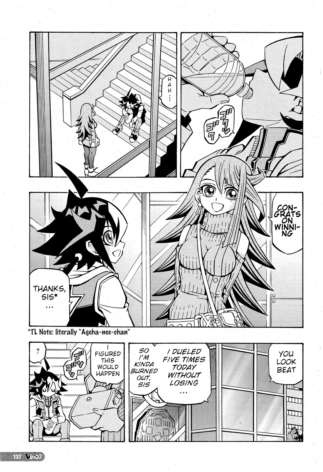Yu-Gi-Oh! OCG Structures chapter 30 page 3