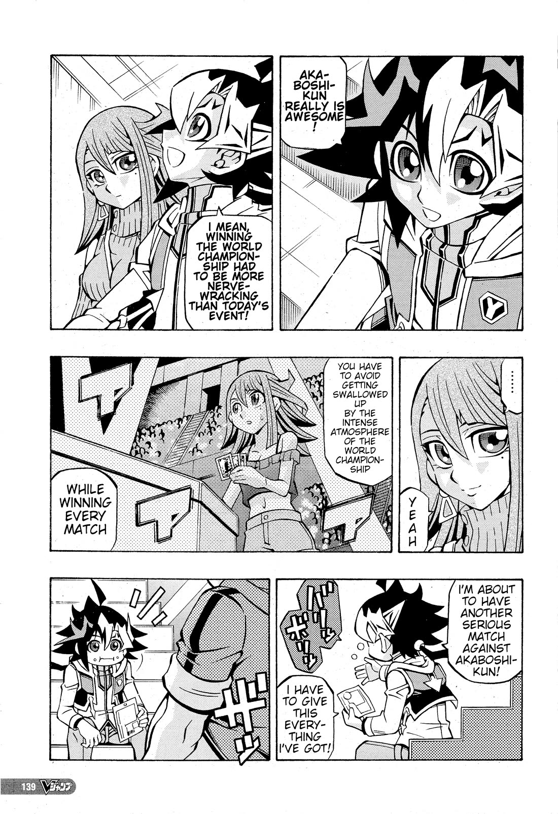 Yu-Gi-Oh! OCG Structures chapter 30 page 5