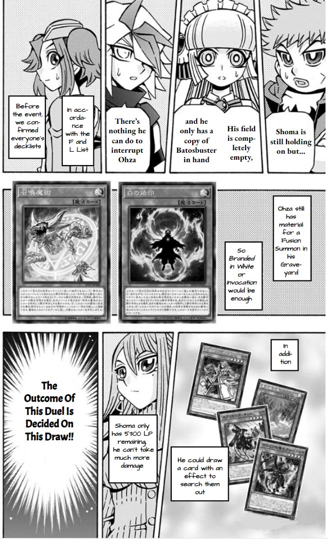 Yu-Gi-Oh! OCG Structures chapter 32 page 16
