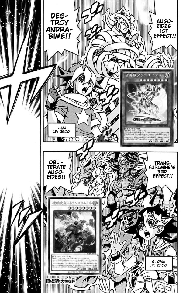Yu-Gi-Oh! OCG Structures chapter 34 page 1