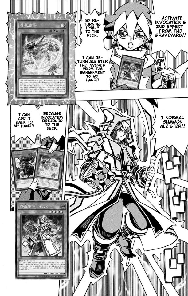 Yu-Gi-Oh! OCG Structures chapter 34 page 4