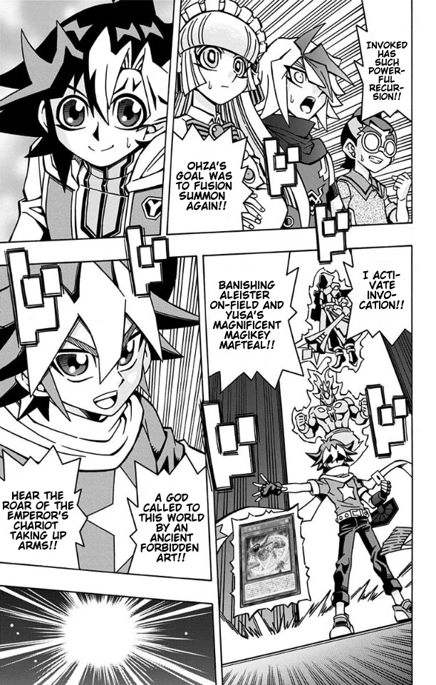 Yu-Gi-Oh! OCG Structures chapter 34 page 5