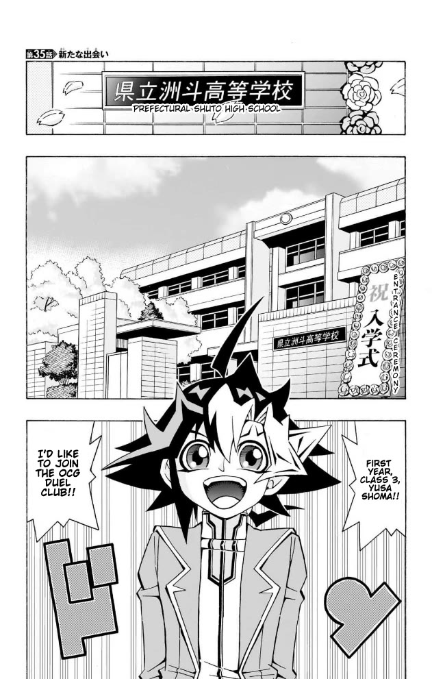 Yu-Gi-Oh! OCG Structures chapter 35 page 1
