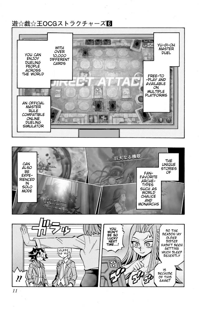 Yu-Gi-Oh! OCG Structures chapter 35 page 5