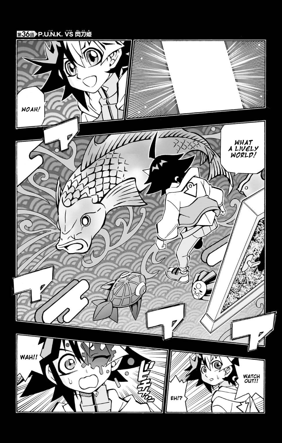Yu-Gi-Oh! OCG Structures chapter 36 page 1