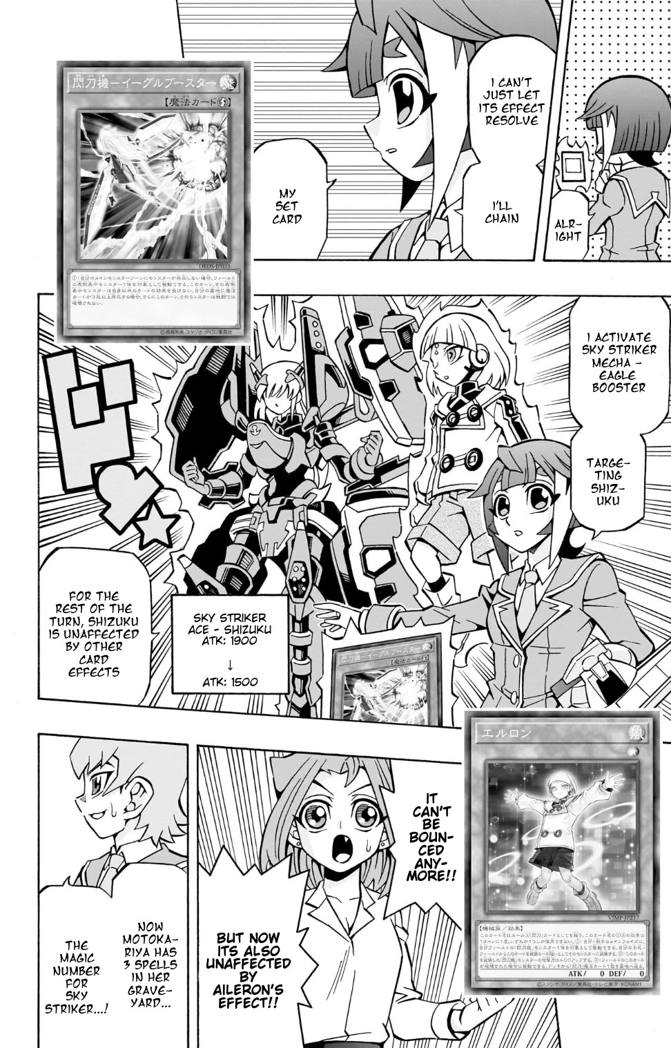 Yu-Gi-Oh! OCG Structures chapter 36 page 13