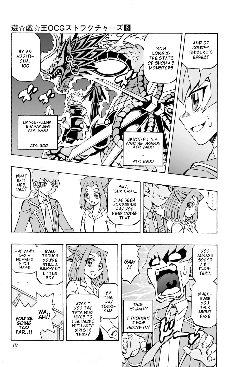 Yu-Gi-Oh! OCG Structures chapter 36 page 14