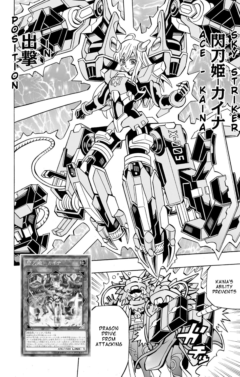 Yu-Gi-Oh! OCG Structures chapter 36 page 18