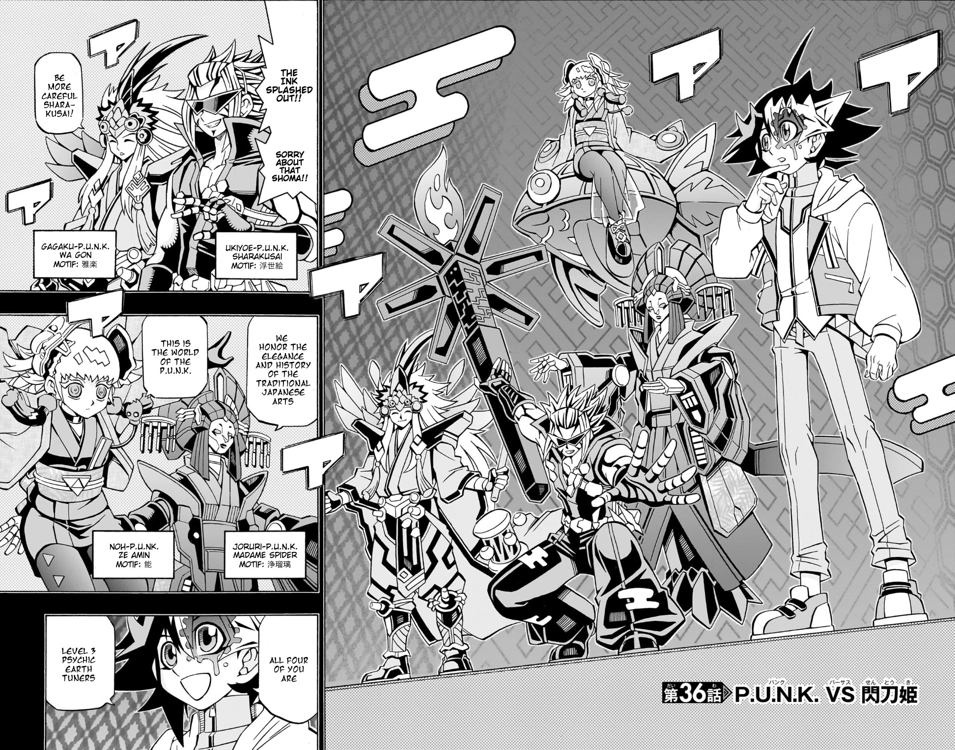 Yu-Gi-Oh! OCG Structures chapter 36 page 2