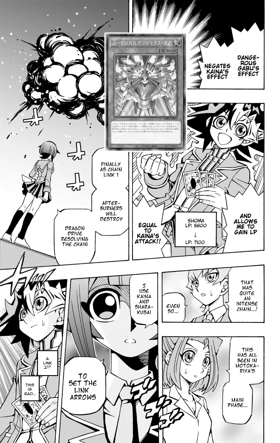 Yu-Gi-Oh! OCG Structures chapter 36 page 23