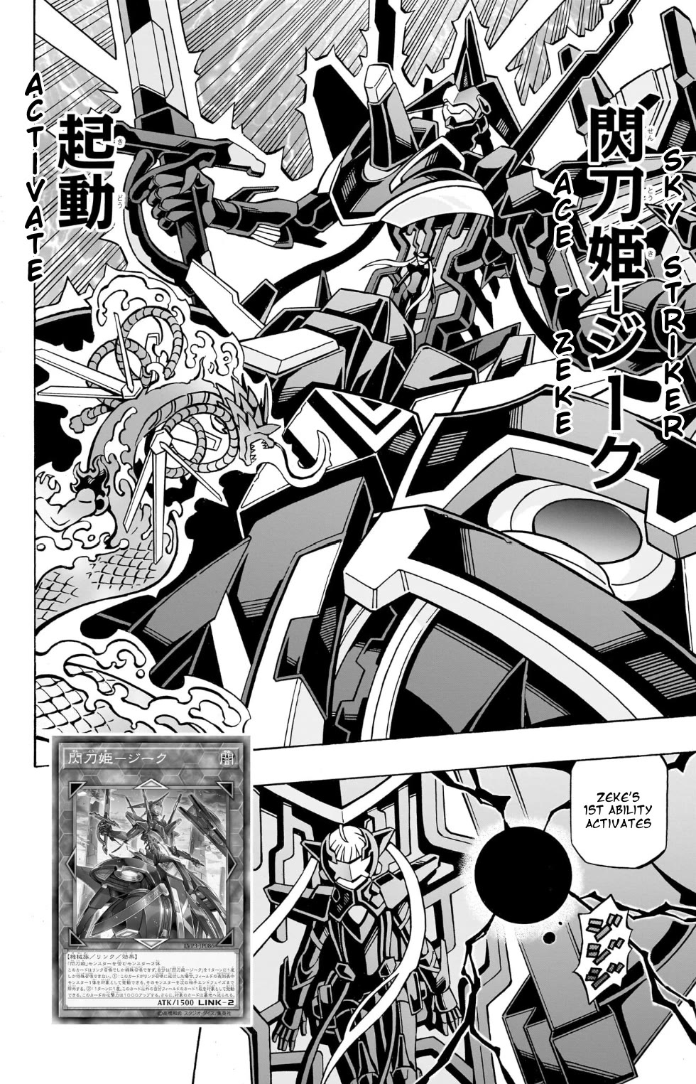 Yu-Gi-Oh! OCG Structures chapter 36 page 24
