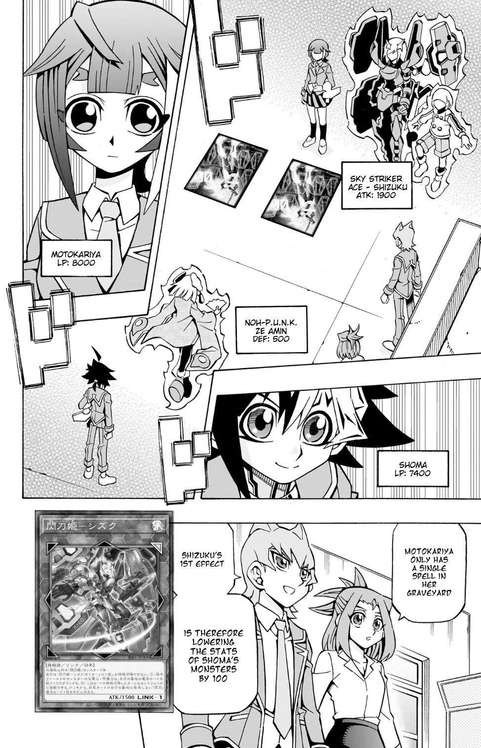 Yu-Gi-Oh! OCG Structures chapter 36 page 5