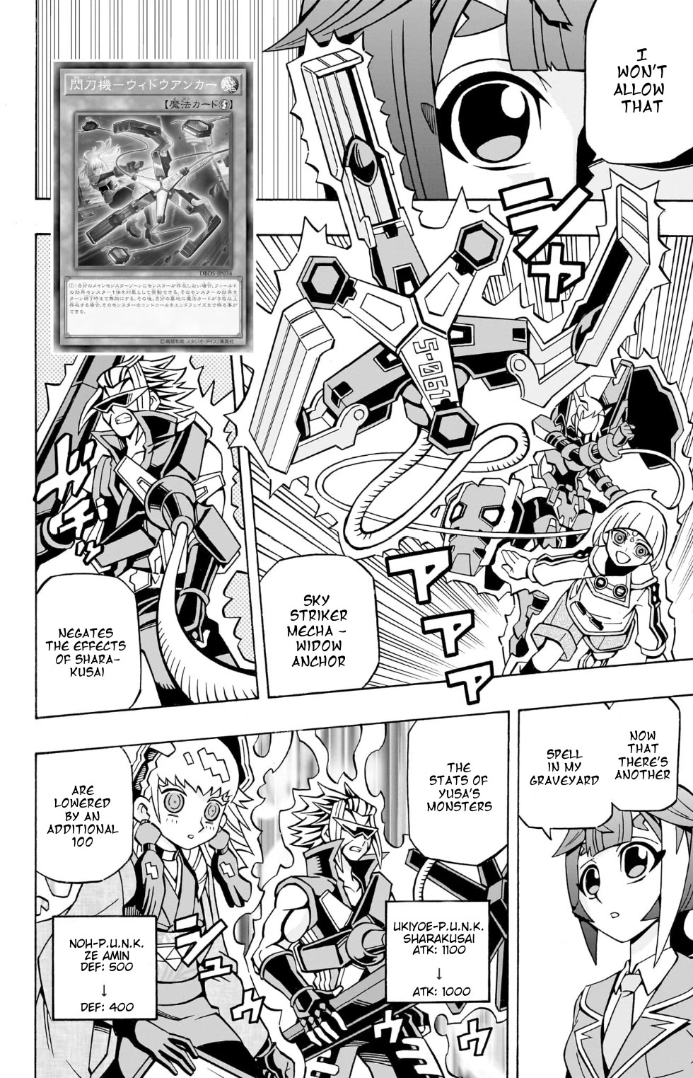 Yu-Gi-Oh! OCG Structures chapter 36 page 7