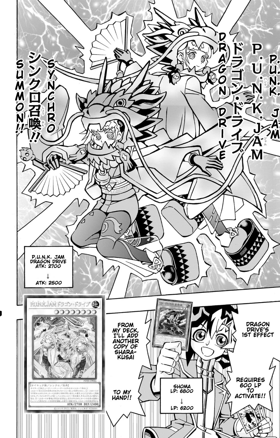 Yu-Gi-Oh! OCG Structures chapter 36 page 9