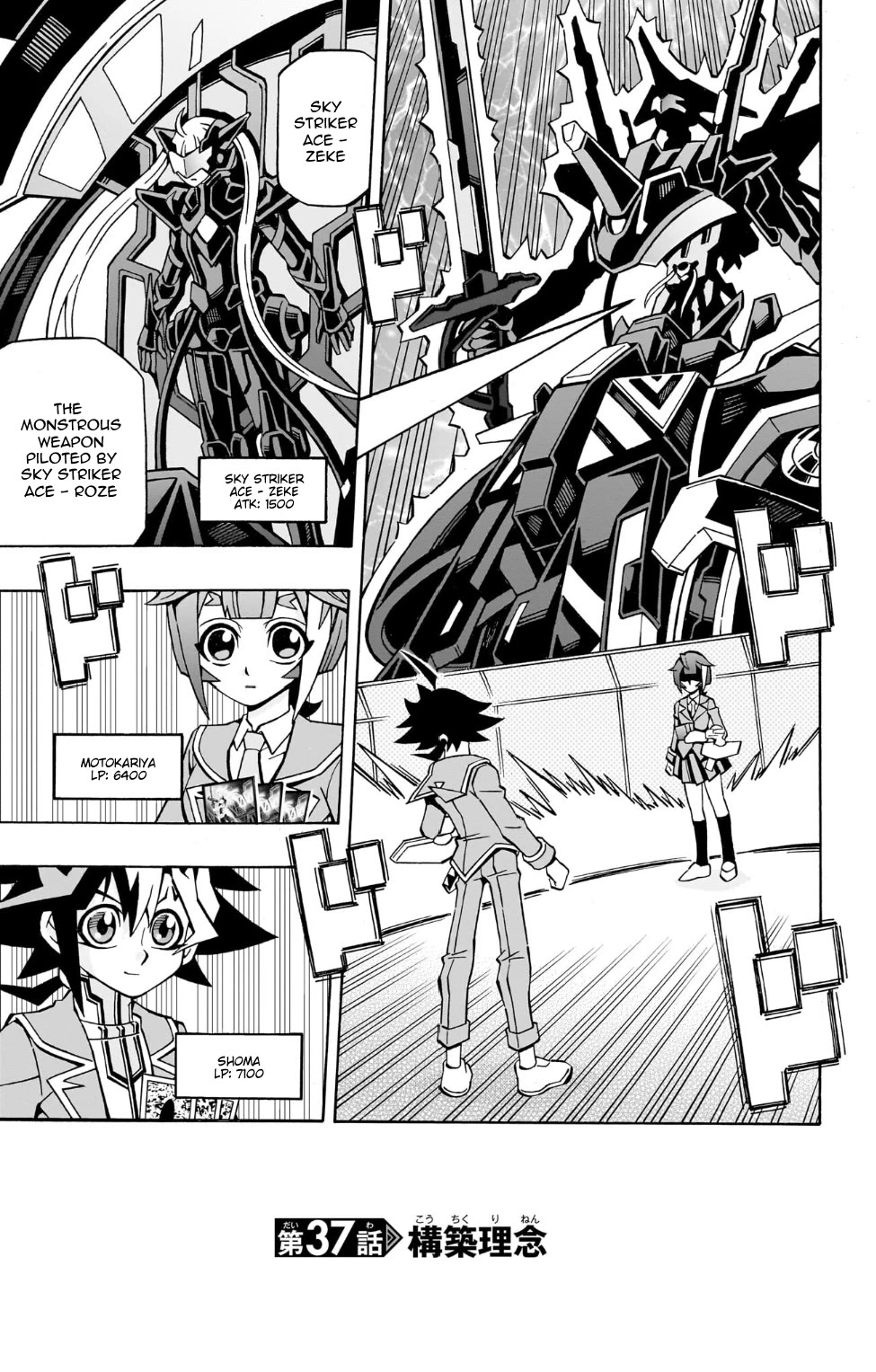 Yu-Gi-Oh! OCG Structures chapter 37 page 1
