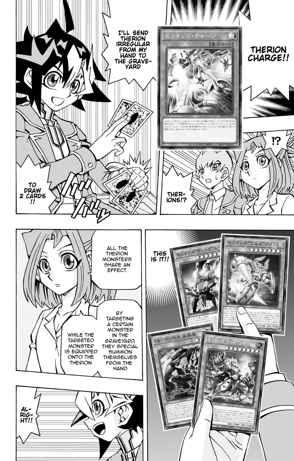 Yu-Gi-Oh! OCG Structures chapter 37 page 13