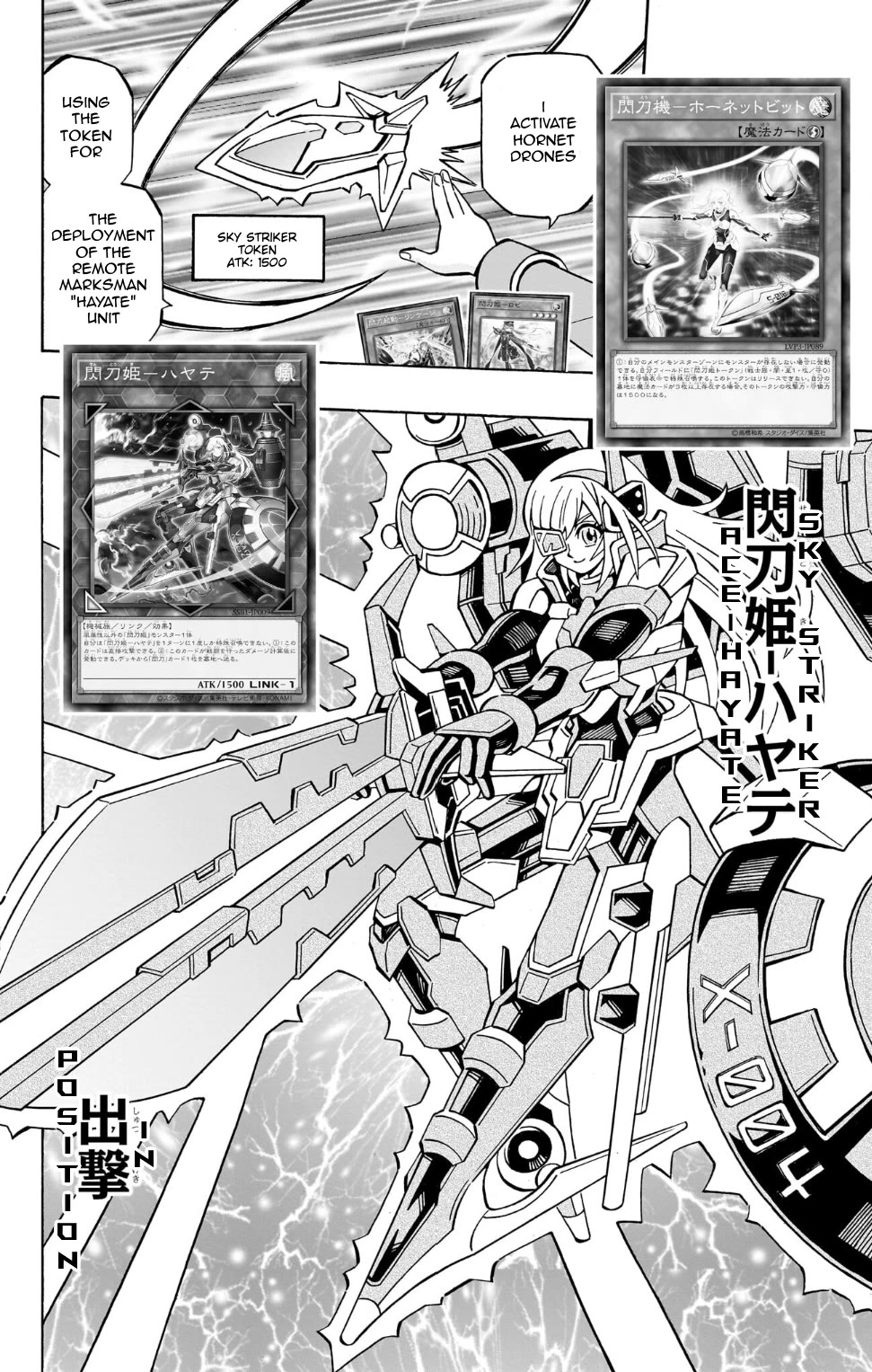 Yu-Gi-Oh! OCG Structures chapter 37 page 2