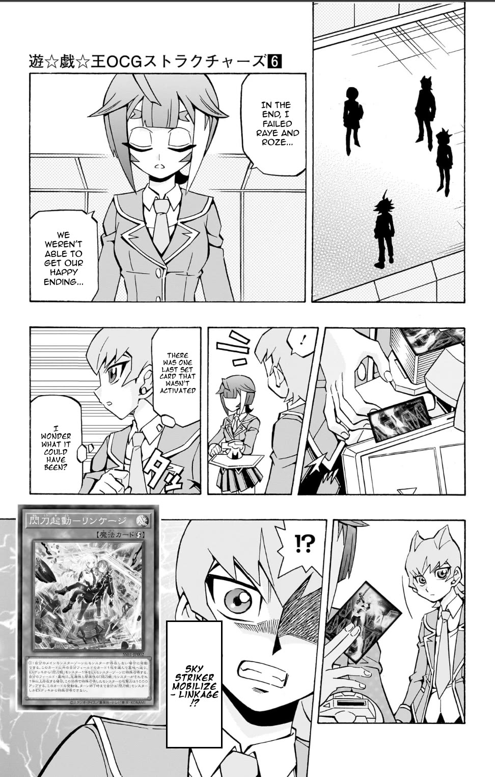 Yu-Gi-Oh! OCG Structures chapter 37 page 21