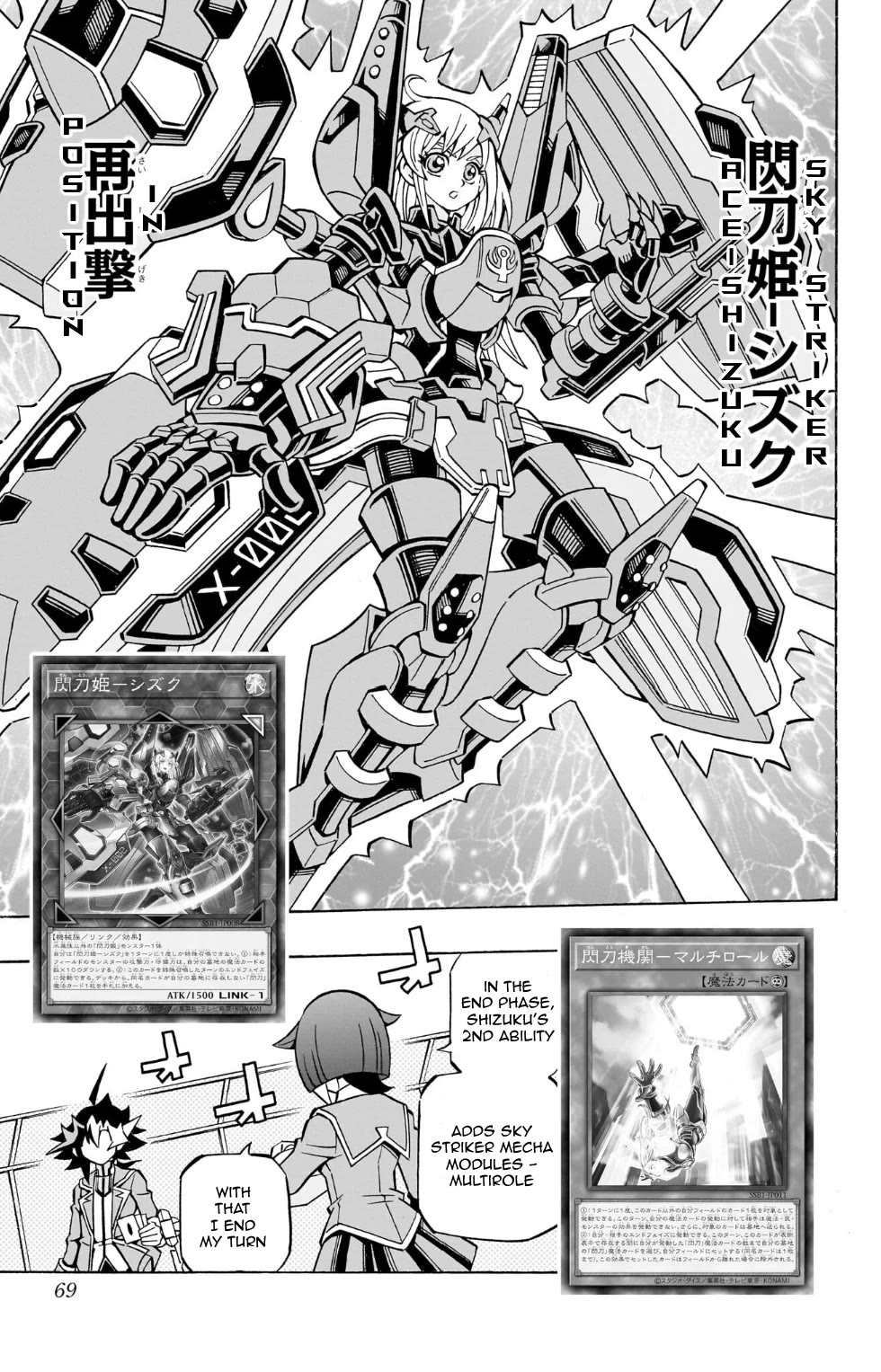 Yu-Gi-Oh! OCG Structures chapter 37 page 6