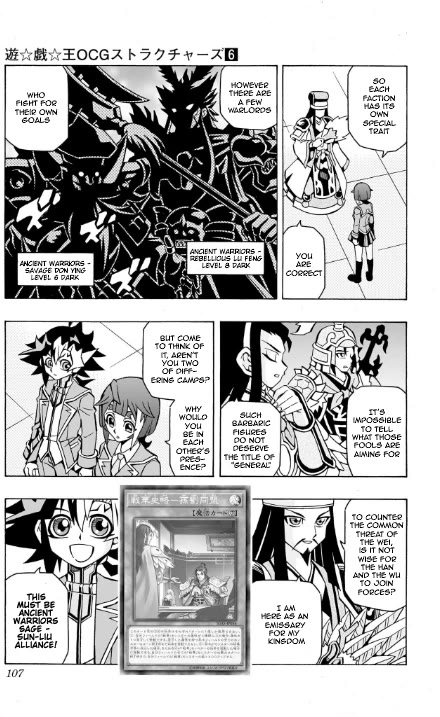 Yu-Gi-Oh! OCG Structures chapter 38 page 16