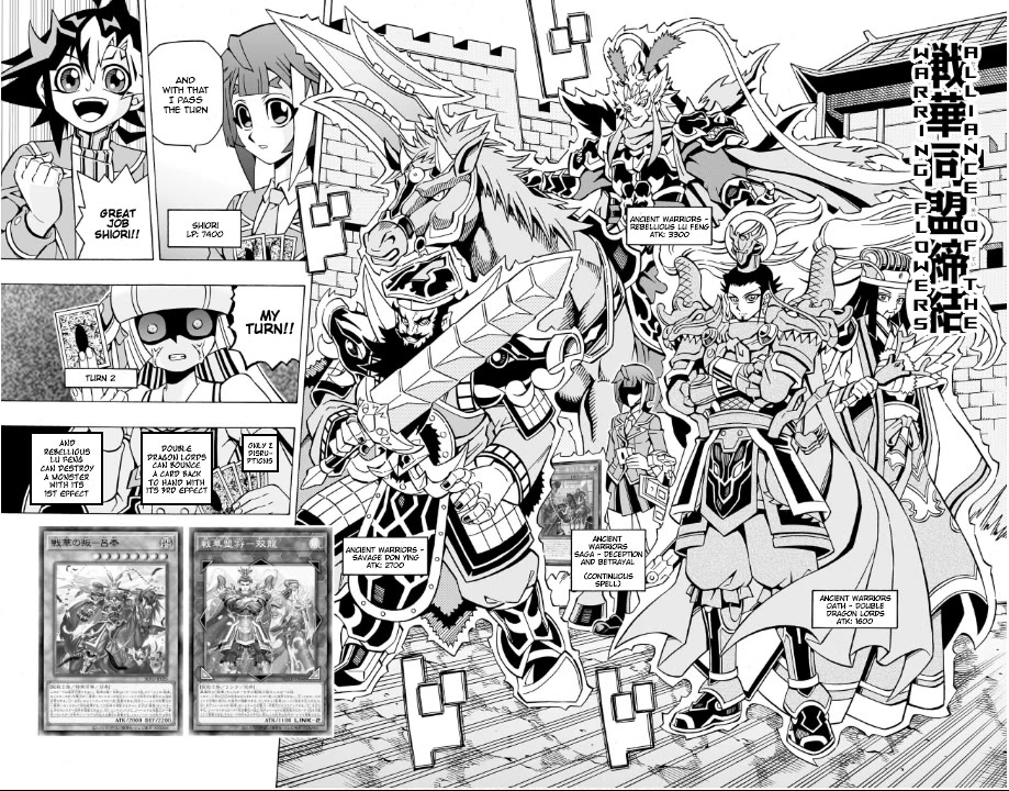 Yu-Gi-Oh! OCG Structures chapter 38 page 21