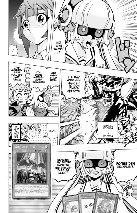 Yu-Gi-Oh! OCG Structures chapter 38 page 24
