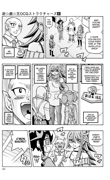 Yu-Gi-Oh! OCG Structures chapter 38 page 3