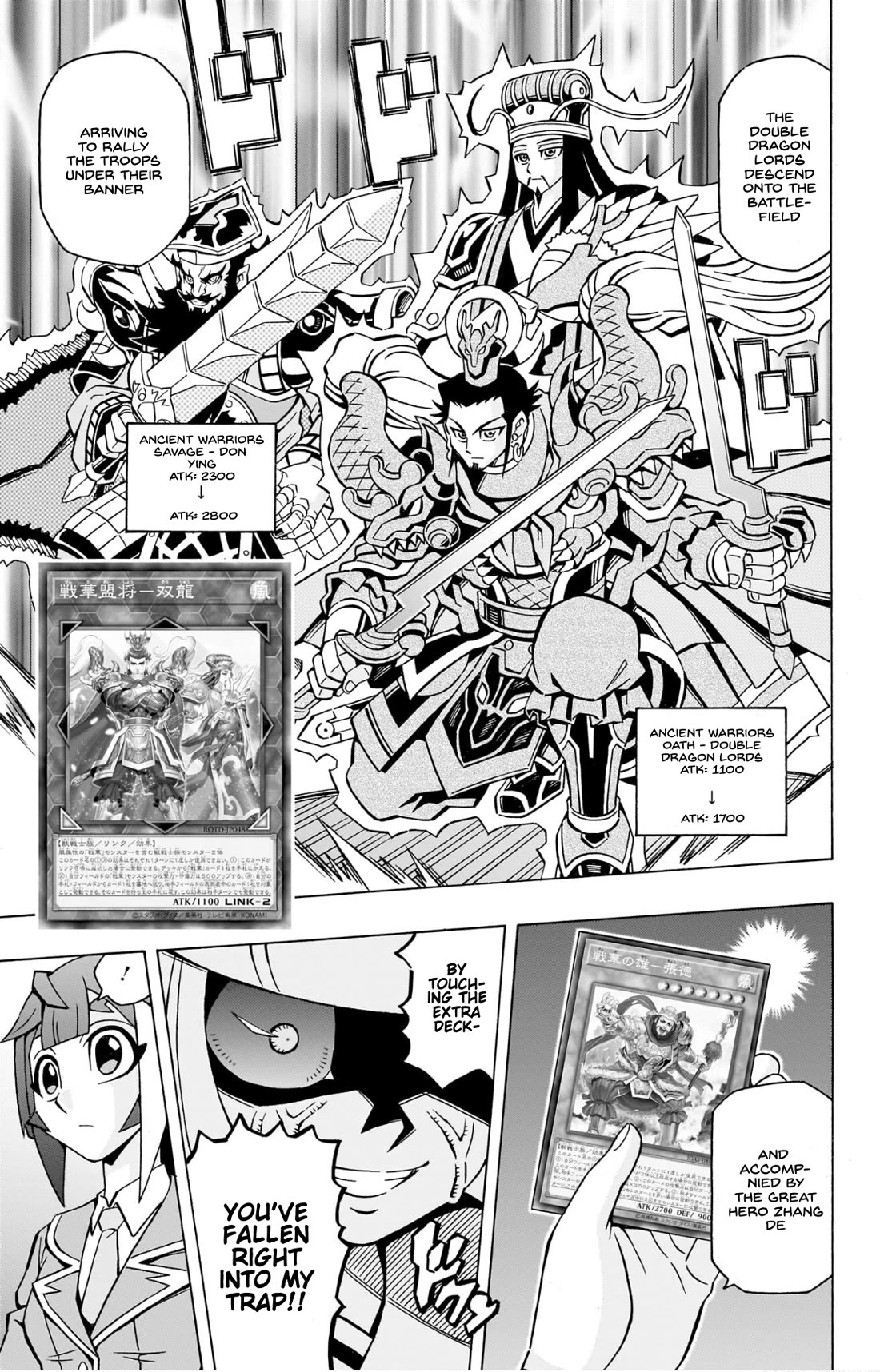 Yu-Gi-Oh! OCG Structures chapter 39 page 16