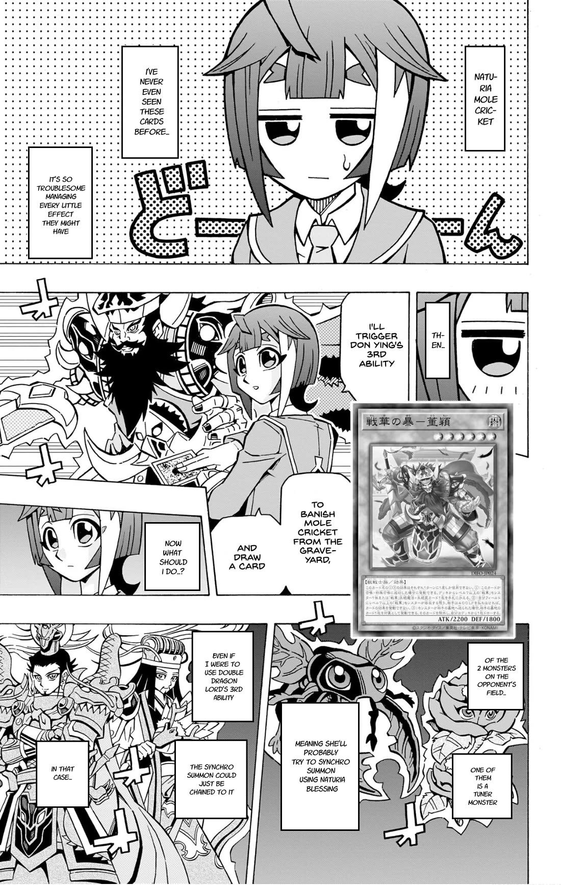 Yu-Gi-Oh! OCG Structures chapter 39 page 18