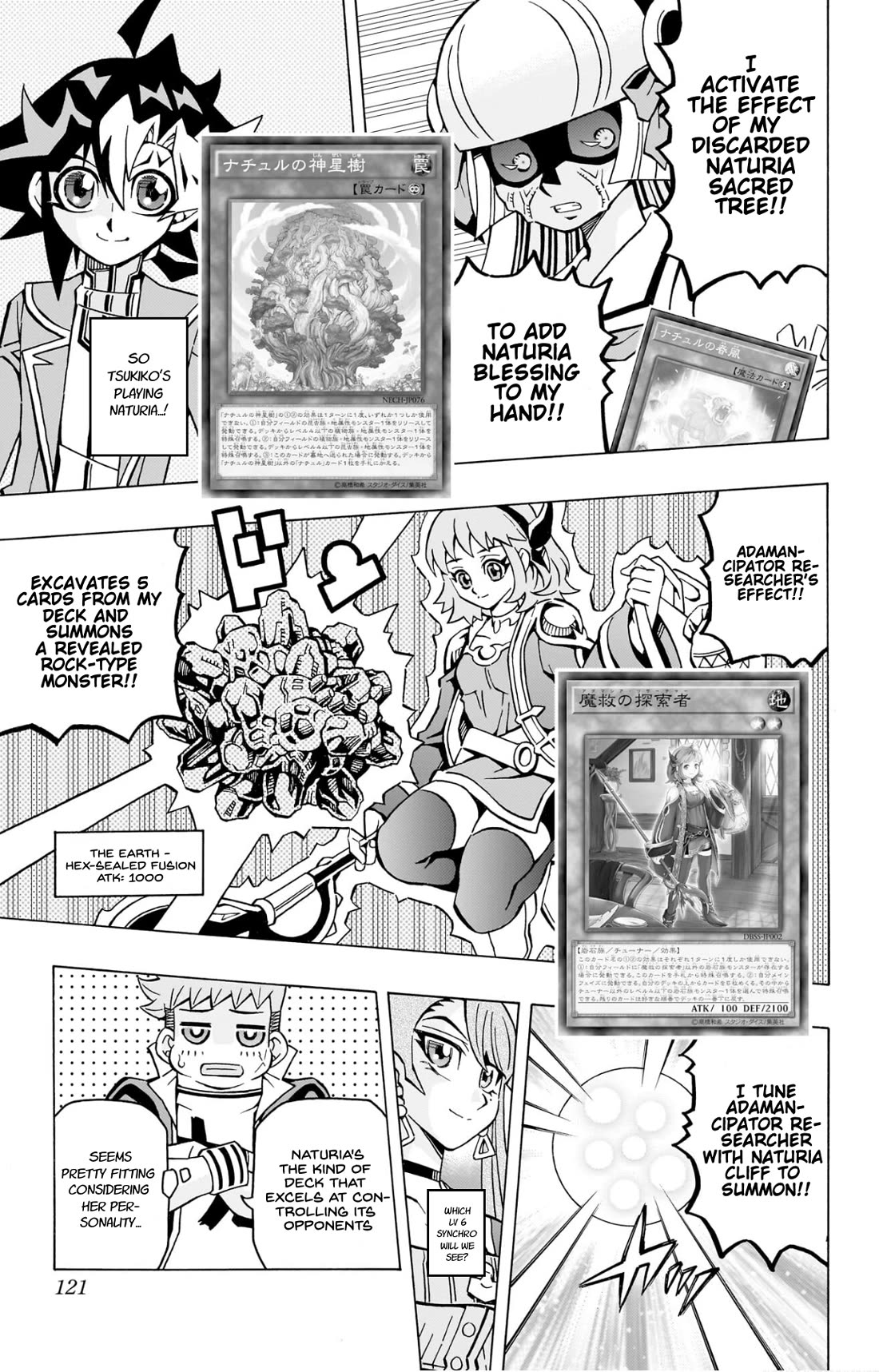 Yu-Gi-Oh! OCG Structures chapter 39 page 3