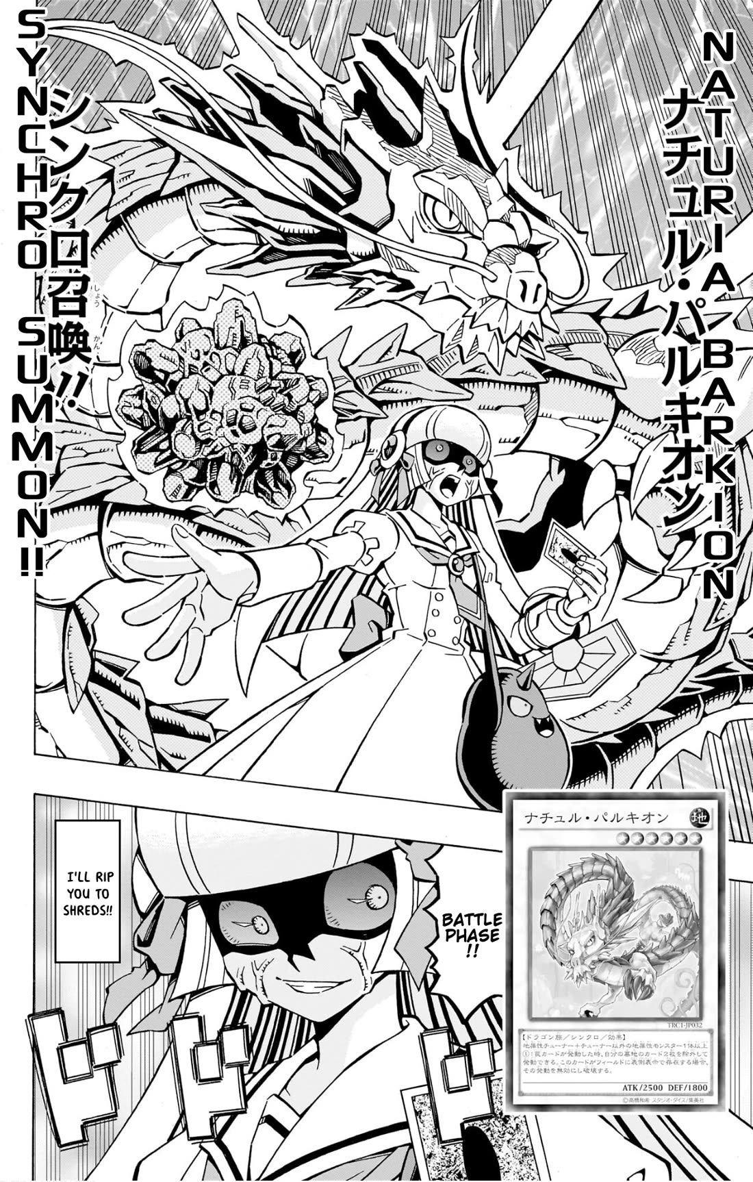Yu-Gi-Oh! OCG Structures chapter 39 page 4