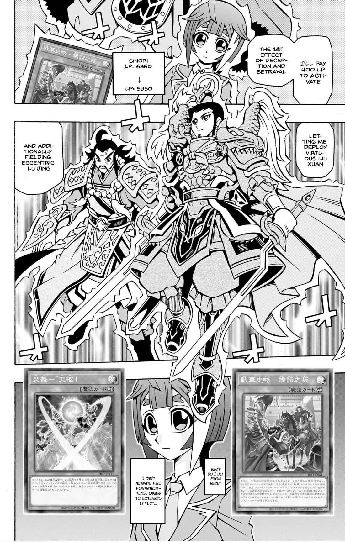 Yu-Gi-Oh! OCG Structures chapter 39 page 7