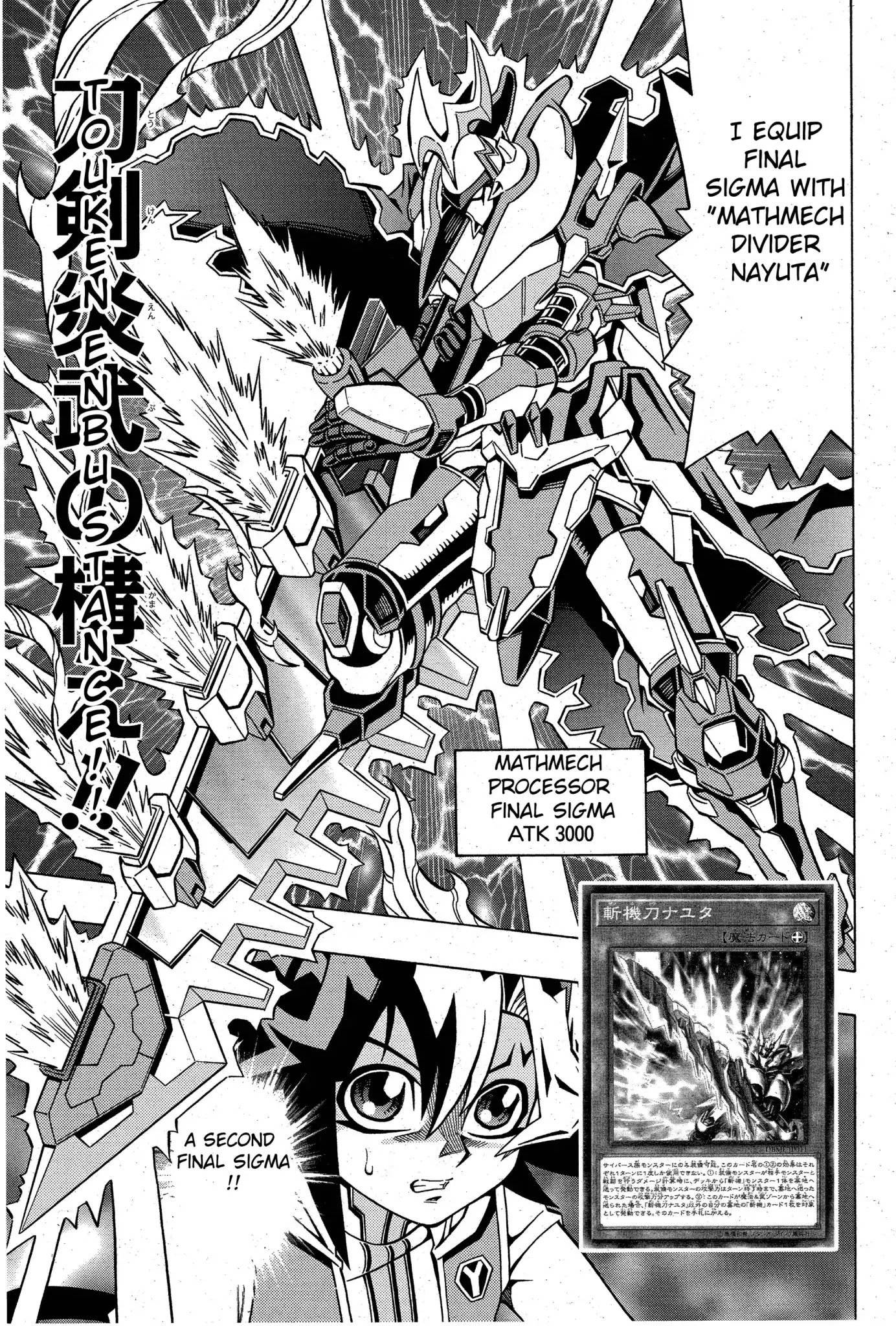 Yu-Gi-Oh! OCG Structures chapter 4 page 13